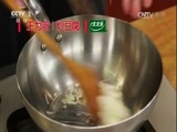 回家，吃饭 《回家吃饭》 20170525 炒豆腐 炸藕合