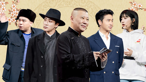 王宁爆笑重演《上海滩》 欧弟反向谈判惊现神操作