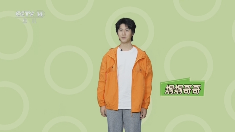 《智慧树》 20260525