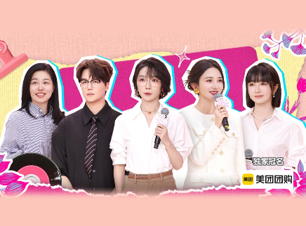 我是大美人 第三季 第4期：刘恋教学开肩练背操