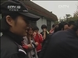 《天网》 20121004 八集系列片《警·犬》——搜爆犬普桑
