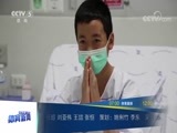 体育新闻 [体育新闻]完整版 20180714