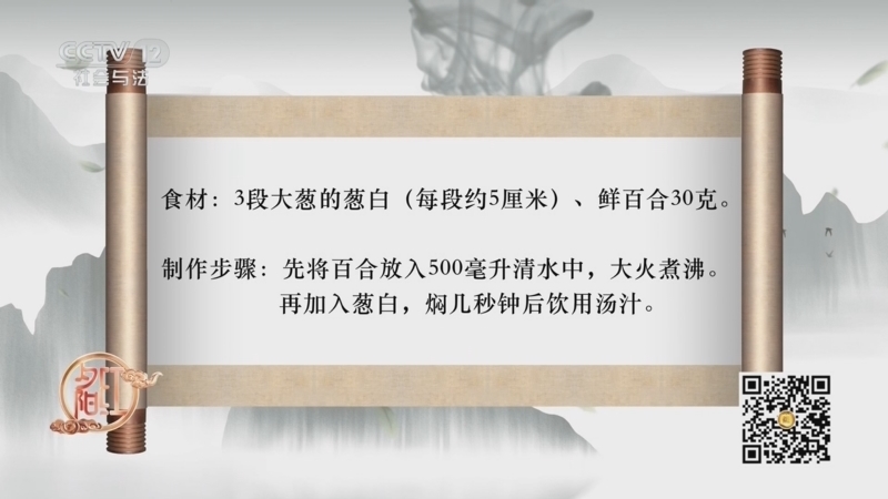 夕阳红 《夕阳红》 20250315 国医金方—过敏性鼻炎为何难缠？