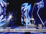 CCTV音乐厅 《CCTV音乐厅》 20151208 纵情歌唱·大美中国 玖月奇迹音乐专辑