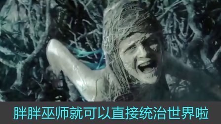 力元君神吐槽 5分钟看完2016电影《最后的巫师猎人》 04