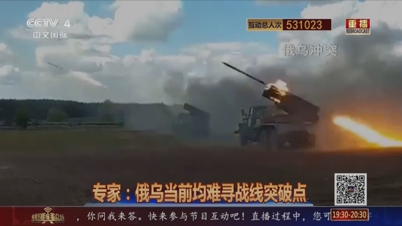 中国舆论场 《中国舆论场》 20230723