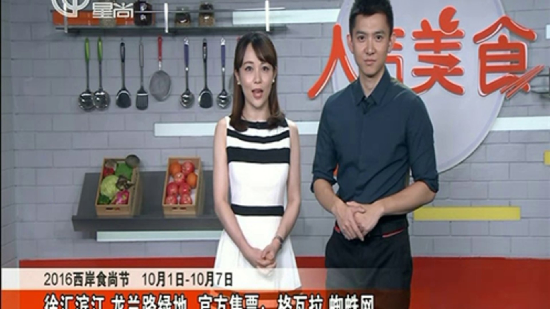 人气美食 吃烤鸭？惠灵顿牛排！无限放题包罗万象