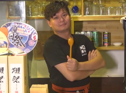 觅食迹 这么火的居酒屋 你确定不来？
