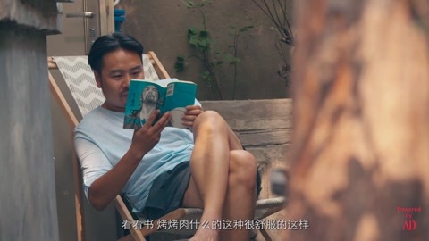 住艺改造家 TANTan用一池鱼, 把四季搬回家