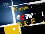 今日说法 《今日说法》 20161018 五百万大奖之谜（下）