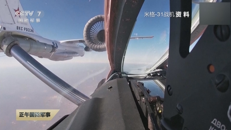 《正午国防军事》 20251112