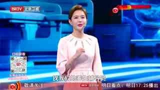 养生堂_20251223_被“漏掉”的长寿营养