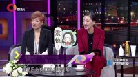 静距离 张碧晨搞怪自拍惹爆笑