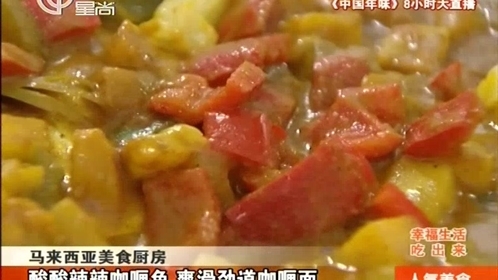人气美食 团圆饭吃北京烤鸭 半成品没事实惠多
