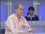 健康之路 《健康之路》 20130206 “艾”出健康来 （上）