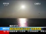新闻30分 《新闻30分》 20160414