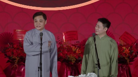 《绕口令》高峰 栾云平