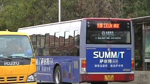 城市直通车 孩子车上呕吐好心大爷帮擦拭