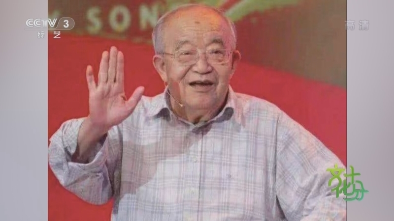 文化十分 《文化十分》 20220622