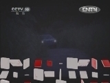 地理中国 《地理中国》 20120917 神秘怪影（上）