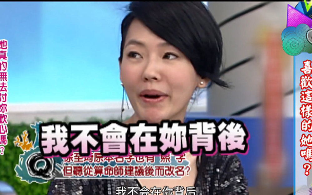 女明星最自豪的局部