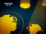 新闻30分 《新闻30分》 20110706