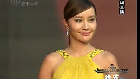 15届上海国际电影节红毯闭幕式 韩雨芹