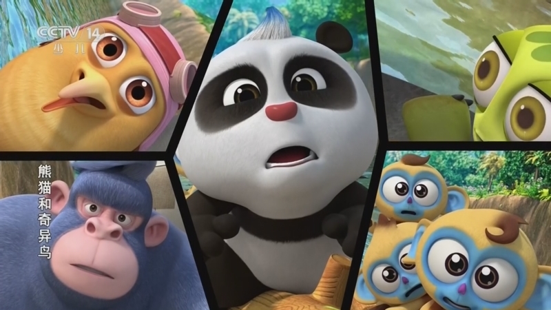 《动画大放映》 20260312 06:35