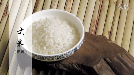 85道养生粥 茯苓小豆粥 32