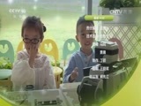 我爱发明 《我爱发明》 20170718 欢乐可颂