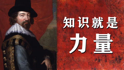 他是唯物主义第一人