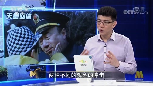 今日影评 《今日影评》 20190521 祖辈带孙的正确方式