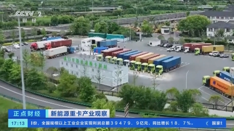 正点财经 《正点财经》 20260727 17:00
