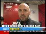 新闻1+1 奢侈第一