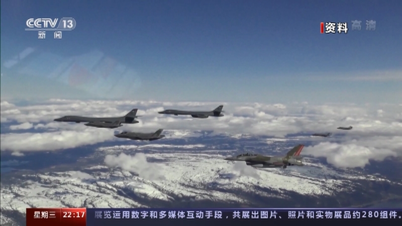 《国际时讯》 20210310