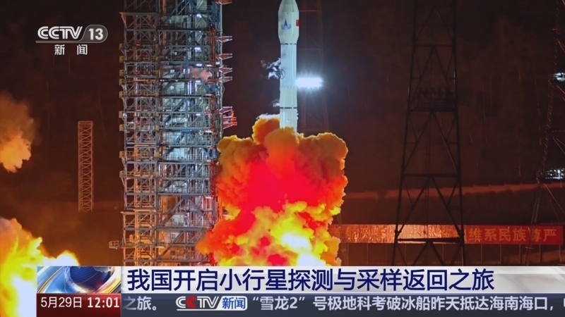 新闻30分 《新闻30分》 20250529