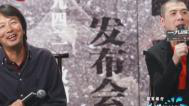 杨澜访谈录 冯小刚刘震云聊一九四二前生今世