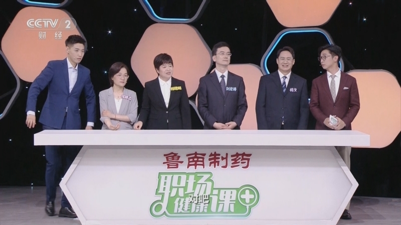 职场健康课 《职场健康课》 20250622 身体好不好 观汗就知道