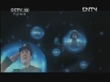 天网 《天网》 20120821 婚礼上的陌生人