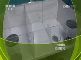 走近科学 《走近科学》 20170222 拒绝孤独