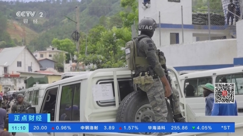 正点财经 《正点财经》 20260825 11:00