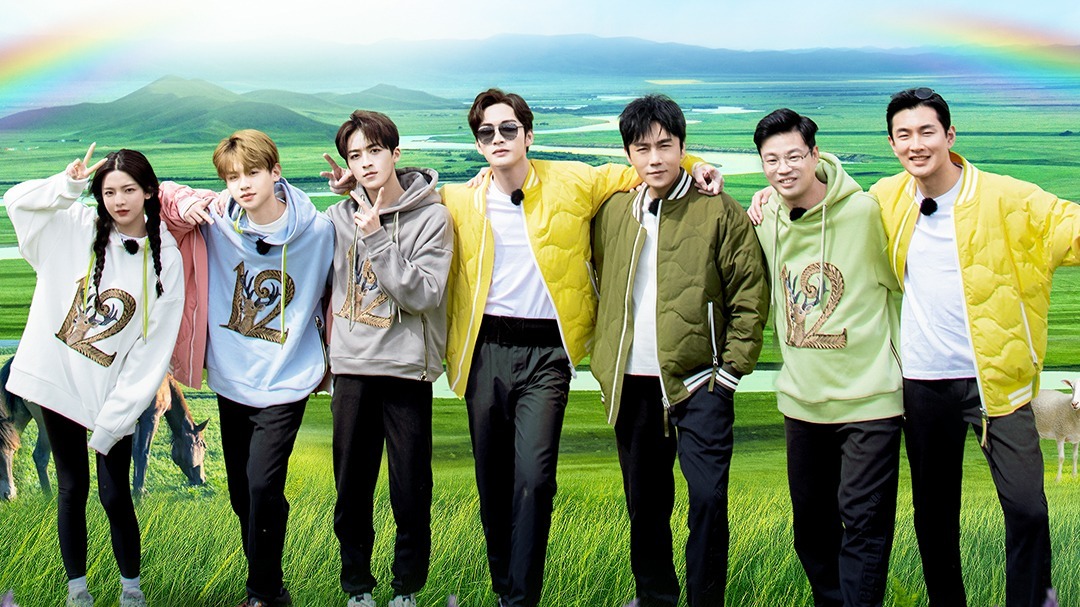 极限挑战宝藏行第2季悠享版 第2期：秦昊王彦霖吃列巴出神级表情包