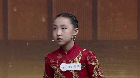 用壮美诗篇致敬先贤，天艺组合意外遇挑战？