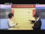 棋牌乐 《棋牌乐》 20130424