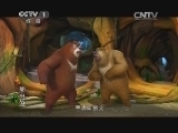 第1动画乐园 《第1动画乐园（下午版）》 20141010 1/2