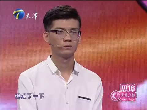 爱的正能量 《爱的正能量》 20150724