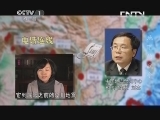 看见 《看见》 20130506 地下的战争