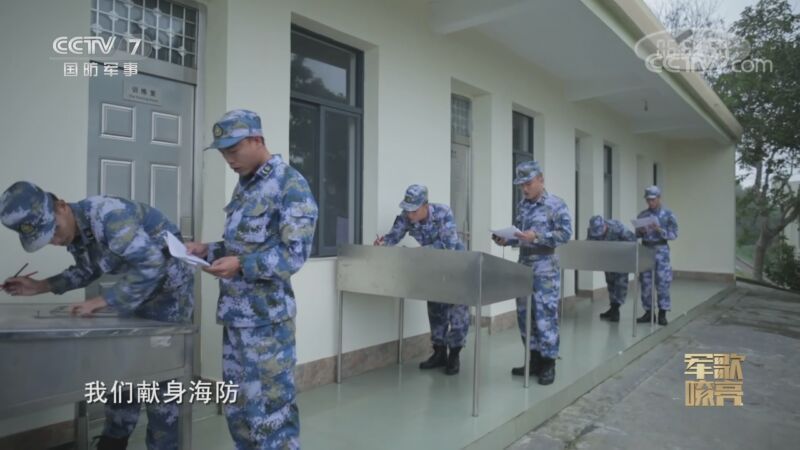 国防微视频-军歌嘹亮 《国防微视频-军歌嘹亮》 20201030 《观通兵之歌》