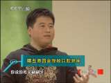 健康之路 都是胃酸惹的祸