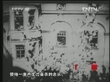 敲响战争警报 《探索·发现》 20121214 战争警报之黑咒